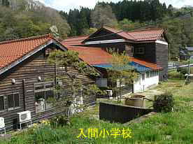 入間小学校・裏側、 島根県の木造校舎