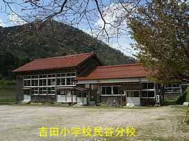 吉田小学校民谷分校、島根県の木造校舎