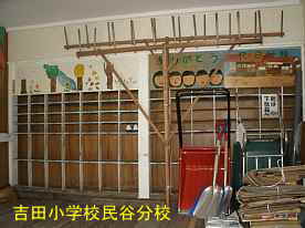 吉田小学校民谷分校玄関、島根県の木造校舎