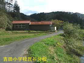 吉田小学校民谷分校・後ろ全景、島根県の木造校舎