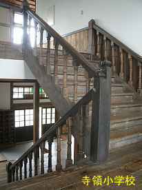 寺領小学校・階段、島根県の木造校舎