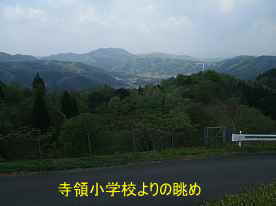 寺領小学校・丘の上からの眺め、島根県の木造校舎