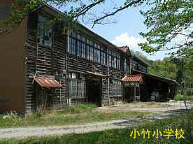 小竹小学校・正面、島根県の木造校舎