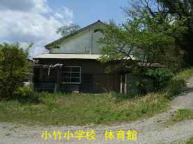 小竹小学校・体育館、島根県の木造校舎