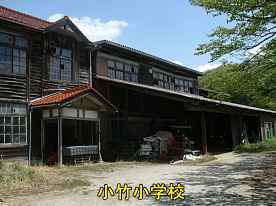 小竹小学校・正面、島根県の木造校舎
