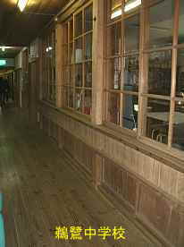 鵜鷺中学校・廊下、島根県の木造校舎