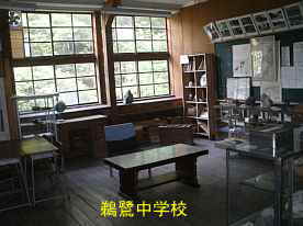 鵜鷺中学校・教室、島根県の木造校舎