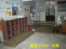 鵜鷺中学校・玄関、島根県の木造校舎