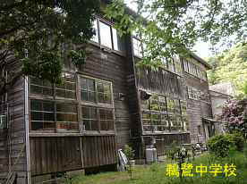 鵜鷺中学校・正面側、島根県の木造校舎