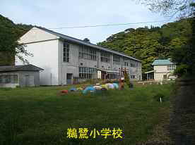 鵜鷺小学校・グランド側より、島根県の木造校舎