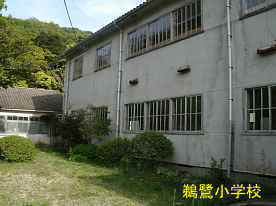 鵜鷺小学校・前庭側、島根県の木造校舎