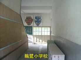 鵜鷺小学校・廊下、島根県の木造校舎