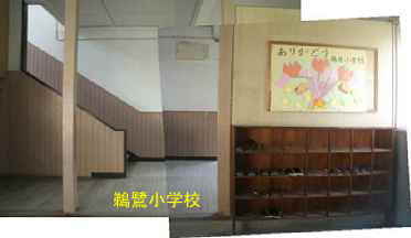 鵜鷺小学校・児童生徒玄関、島根県の木造校舎