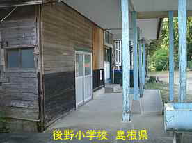 後野小学校・体育館との渡り廊下、島根県の木造校舎