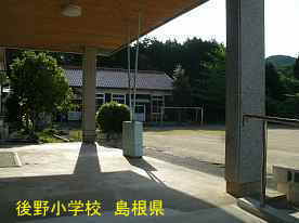 後野小学校・玄関より体育館、島根県の木造校舎
