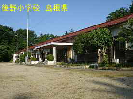 後野小学校・正面玄関2、島根県の木造校舎