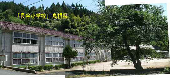 長谷小学校・全景3、島根県の木造校舎