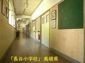 長谷小学校・廊下3、島根県の木造校舎