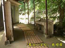 長谷小学校・渡り廊下、島根県の木造校舎