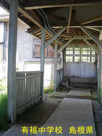 有福中学校・渡り廊下内部、島根県の木造校舎・廃校