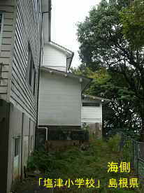 「塩津小学校」海側、島根県の木造校舎