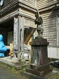 石神小学校・二宮像、木造校舎・廃校、静岡県