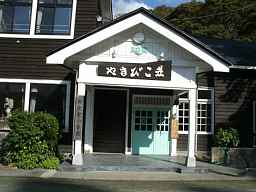 大沢里小学校・正面玄関、木造校舎・廃校、静岡県