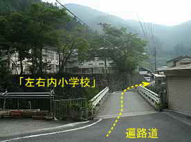 「左右内小学校」遍路道より、徳島県の木造校舎