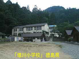 増川小学校、徳島県の木造校舎