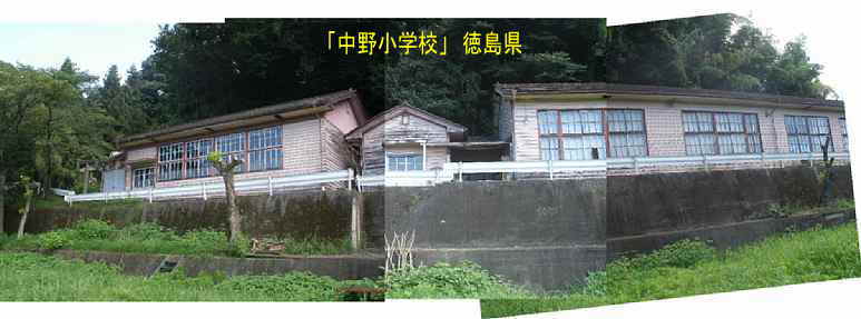 「中野小学校」全景2、徳島県の木造校舎
