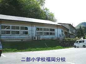 福岡分校、鳥取県の木造校舎