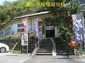 二部小学校・福岡分校入口、鳥取県の木造校舎