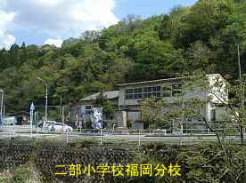 二部小学校・福岡分校・体育館、鳥取県の木造校舎