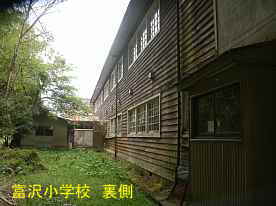 富沢小学校・裏庭、鳥取県の木造校舎