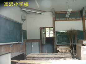 富沢小学校・教室、鳥取県の木造校舎