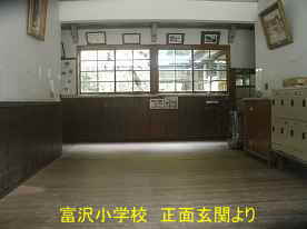 富沢小学校・正面玄関内、鳥取県の木造校舎
