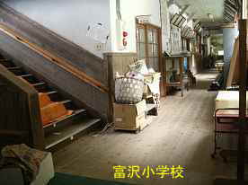 富沢小学校・廊下と階段、鳥取県の木造校舎