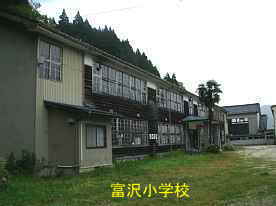 富沢小学校、鳥取県の木造校舎
