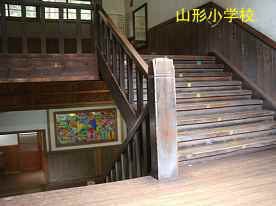 山形小学校・階段、鳥取県の木造校舎