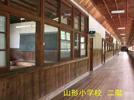 山形小学校・廊下と教室、鳥取県の木造校舎
