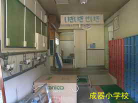成器小学校・玄関内、鳥取県の木造校舎