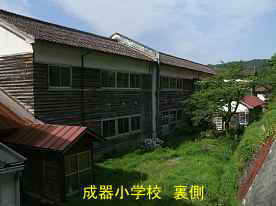 成器小学校・。裏側、鳥取県の木造校舎