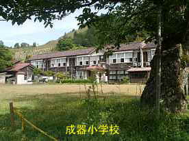 成器小学校、鳥取県の木造校舎