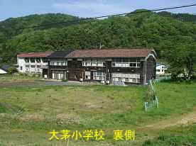 大茅小学校・裏側より全体、鳥取県の木造校舎