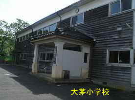 大茅小学校・正面玄関、鳥取県の木造校舎