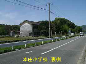 本庄小学校・裏側より、鳥取県の木造校舎