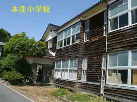 本庄小学校、鳥取県の木造校舎