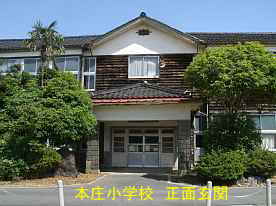本庄小学校・正面玄関、鳥取県の木造校舎