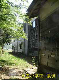 本庄小学校・裏側、鳥取県の木造校舎