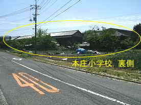 本庄小学校・裏側より、鳥取県の木造校舎
